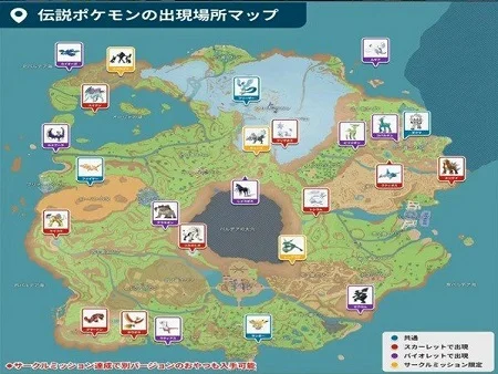 宝可梦朱紫蓝之圆盘神兽锁闪吗 锁闪机制介绍_DD220游戏联盟