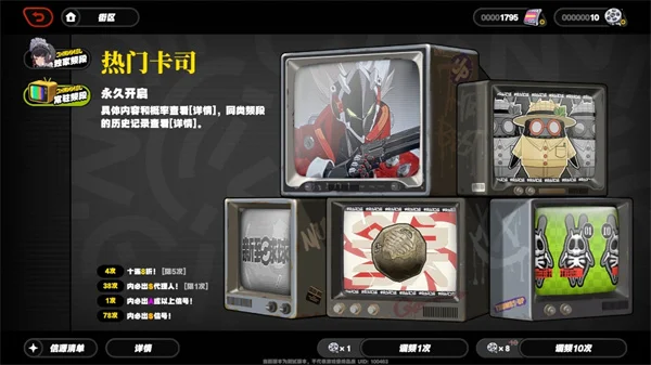 绝区零抽卡机制详解 各卡池保底次数一览_DD220游戏联盟