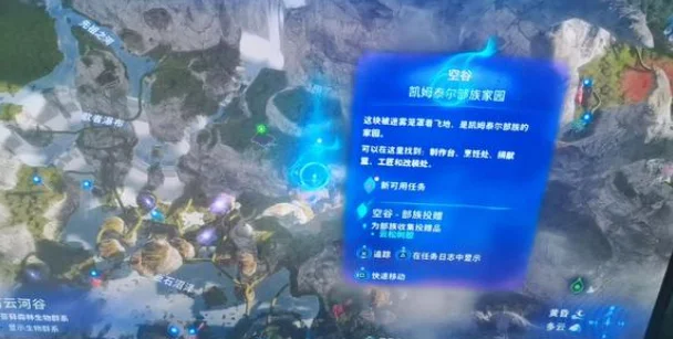 阿凡达潘多拉边境巨石沼泽在哪 巨石沼泽位置分享_DD220游戏联盟