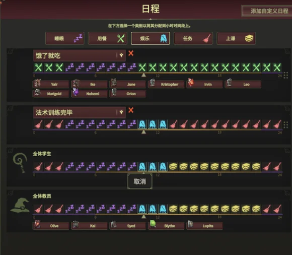 超灵秘法社群组设置技巧攻略_DD220游戏联盟