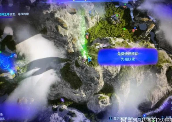 阿凡达潘多拉边境蛇木球果在哪 蛇木球果位置介绍_DD220游戏联盟