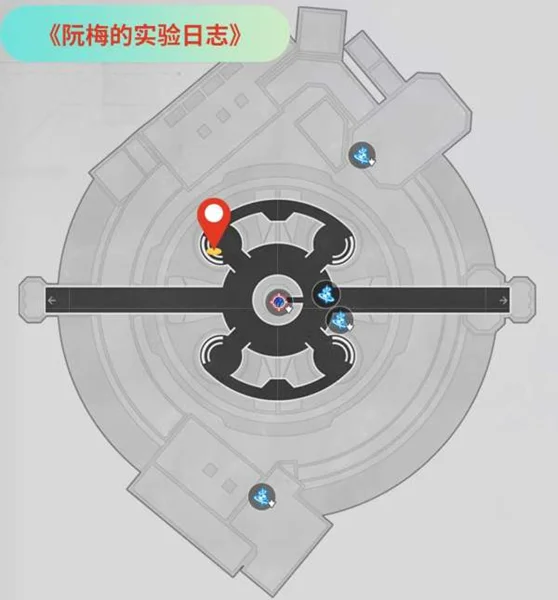 崩坏星穹铁道阮梅的实验日志获取地点_DD220游戏联盟