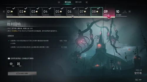 七日世界赛季开始时间及重置规则详解_DD220游戏联盟