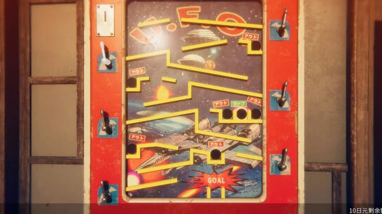 茧中蚕UFO结局达成条件攻略 隐藏结局怎么触发_DD220游戏联盟