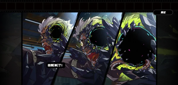 绝区零绳匠什么意思 绳匠含义分享_DD220游戏联盟