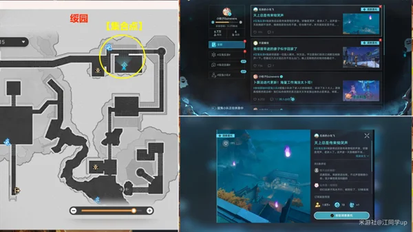 崩坏星穹铁道罗浮异闻磷火录任务攻略 岁阳获取地点_DD220游戏联盟