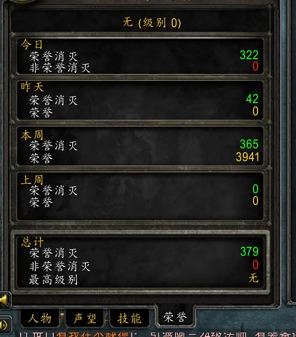 魔兽世界怀旧服Plus荣誉速刷地点推荐_DD220游戏联盟