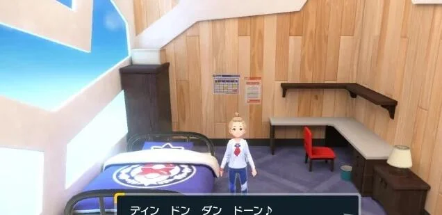 宝可梦朱紫蓝之圆盘传说宝可梦怎么出现 传说宝可梦出现条件_DD220游戏联盟