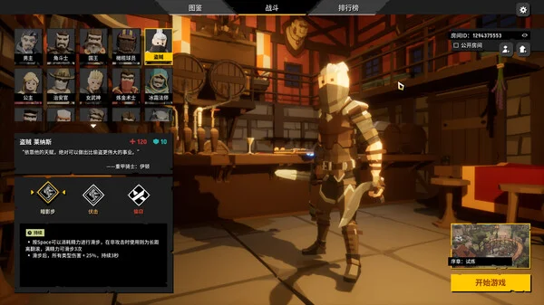 清零计划2圣骑士怎么玩 圣骑士天赋推荐_DD220游戏联盟