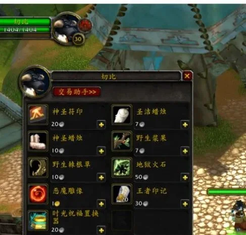 魔兽世界怀旧服Plus猎人术士宠物卡黑暗深渊世界BUFF方法_DD220游戏联盟