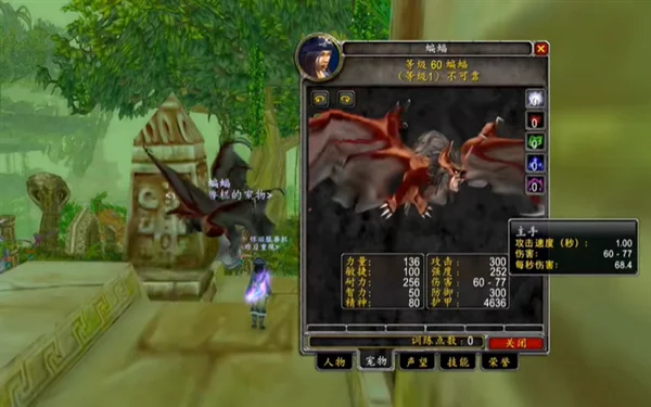 魔兽世界乌龟服祖格蝙蝠怎么抓 祖格蝙蝠捕捉方法_DD220游戏联盟