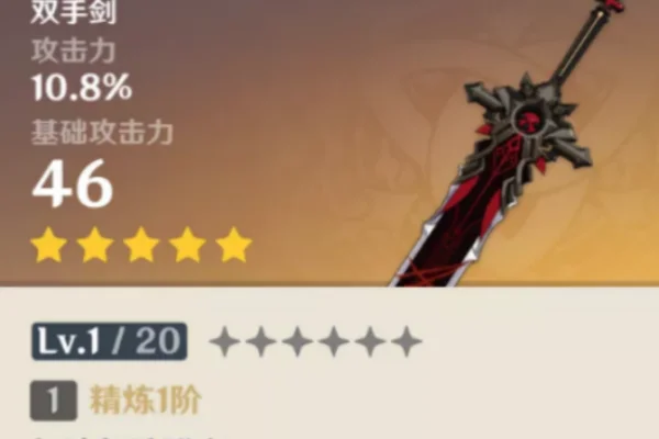 原神嘉明武器选择推荐 嘉明带什么武器好_DD220游戏联盟