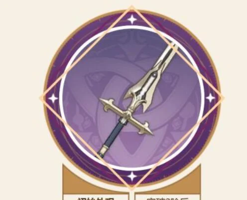 原神夏沃蕾武器带什么好 夏沃蕾武器选择推荐_DD220游戏联盟