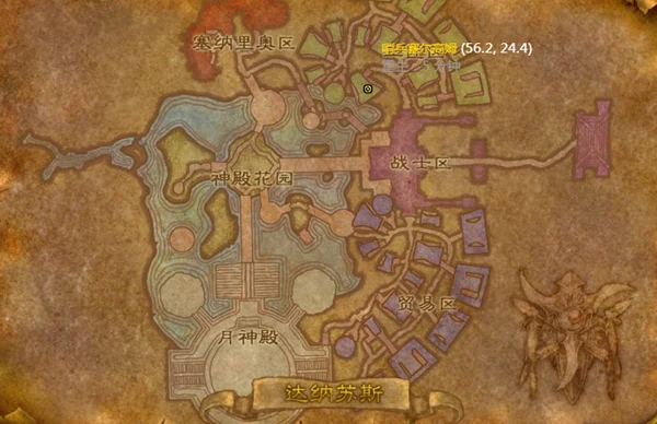 魔兽世界怀旧服Plus达纳苏斯哨兵塞尔高姆位置一览_DD220游戏联盟