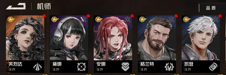 钢岚首领剿灭消逝的光芒困难通关攻略_DD220游戏联盟