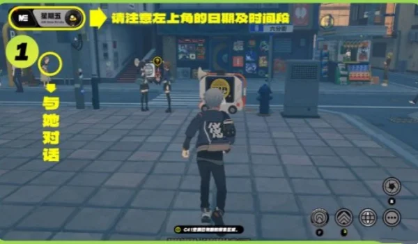 绝区零星期五白天纪念币获取位置一览_DD220游戏联盟