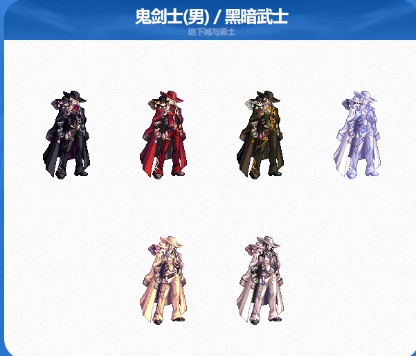 dnf2024春节套外观全职业一览_DD220游戏联盟