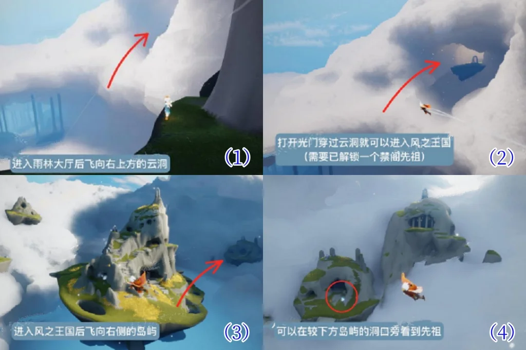 光遇天才建筑师复刻先祖位置 天才建筑师在哪_DD220游戏联盟