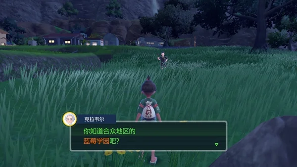 宝可梦朱紫蓝之圆盘怎么进 蓝之圆盘DLC进入方法_DD220游戏联盟