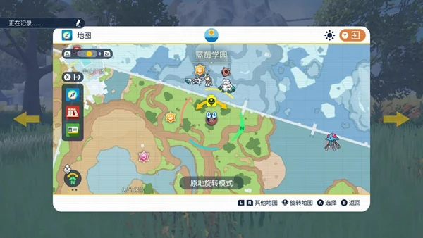 宝可梦朱紫阿罗拉样子的宝可梦捕捉攻略_DD220游戏联盟