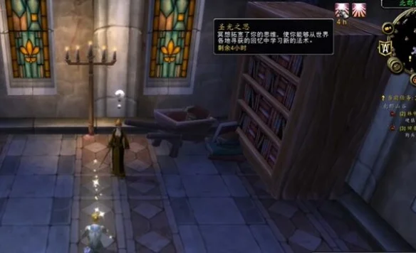 魔兽世界怀旧服Plus牧师暗影术灭符文获取攻略_DD220游戏联盟