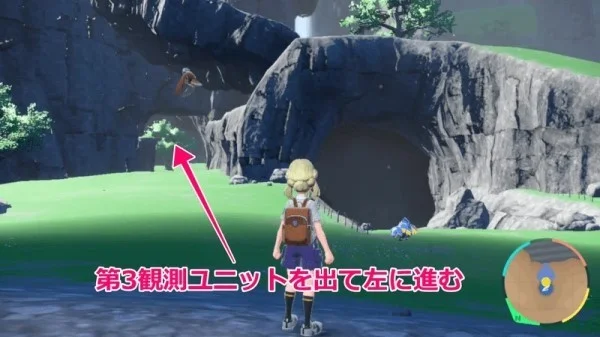 宝可梦朱紫隐藏洞窟在哪 蓝之圆盘隐藏洞窟位置_DD220游戏联盟