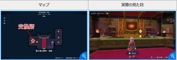 勇者斗恶龙怪兽篇3小徽章全收集攻略_DD220游戏联盟