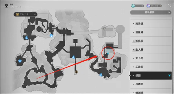 崩坏星穹铁道我龙尊打钱成就攻略 成就解锁方法_DD220游戏联盟