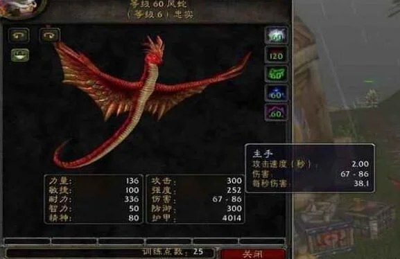 魔兽世界怀旧服Plus风蛇在哪抓 风蛇捕捉地点_DD220游戏联盟