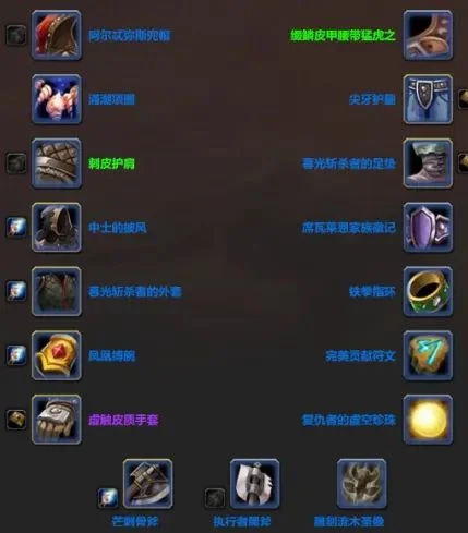 魔兽世界怀旧服Plus增强萨天赋符文选择及毕业装备推荐_DD220游戏联盟