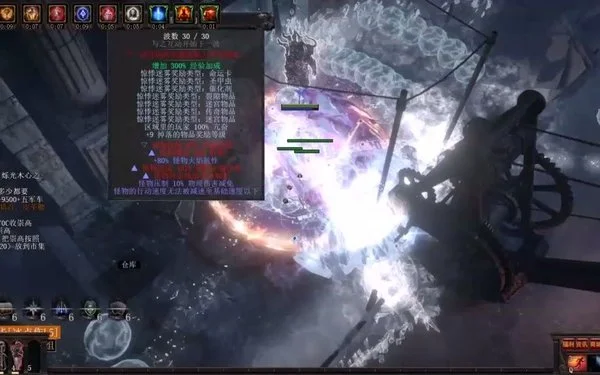 流放之路S24自伤BD改动一览 S24自伤改了吗_DD220游戏联盟