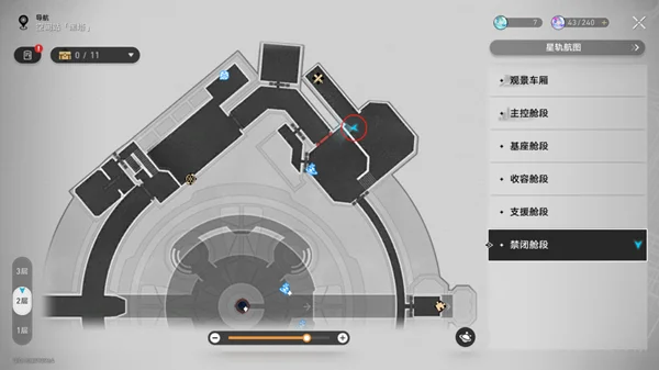 崩坏星穹铁道找到走丢的造物对应位置一览_DD220游戏联盟