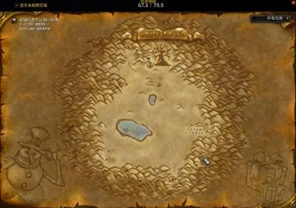 魔兽世界乌龟服和平来之不易任务攻略_DD220游戏联盟