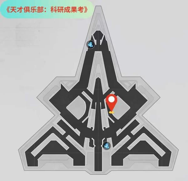 崩坏星穹铁道天才俱乐部科研成果考书籍获取攻略_DD220游戏联盟