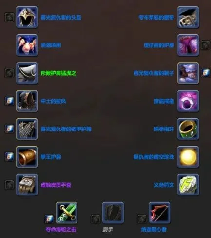 魔兽世界怀旧服Plus输出战士天赋符文选择及毕业装备推荐_DD220游戏联盟