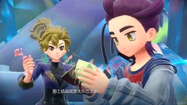 宝可梦朱紫太乐巴戈斯捕捉攻略 太乐巴戈斯怎么抓_DD220游戏联盟