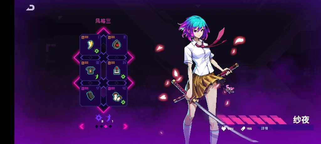 霓虹深渊无限愤怒套搭配攻略 愤怒套怎么玩_DD220游戏联盟