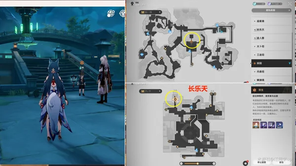 崩坏星穹铁道双生任务流程攻略 双生任务怎么做_DD220游戏联盟