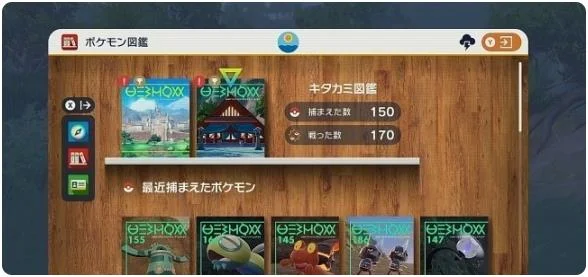 宝可梦朱紫猛雷鼓怎么抓 猛雷鼓捕捉方法_DD220游戏联盟