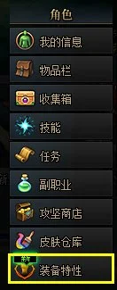 dnf天赋树在哪进 天赋系统进入位置_DD220游戏联盟