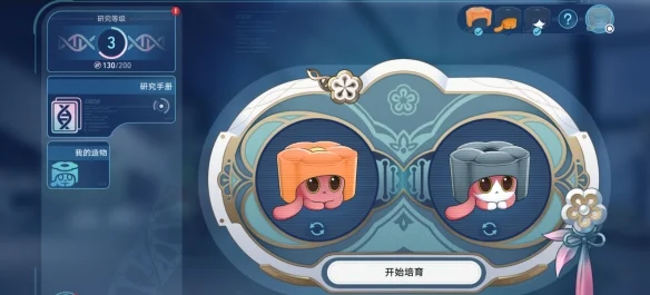 崩坏星穹铁道捣蛋专家怎么合成 捣蛋专家合成方法_DD220游戏联盟