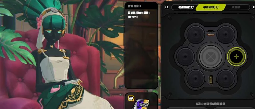 绝区零驱动盘套装效果汇总 全套装加成能力一览_DD220游戏联盟