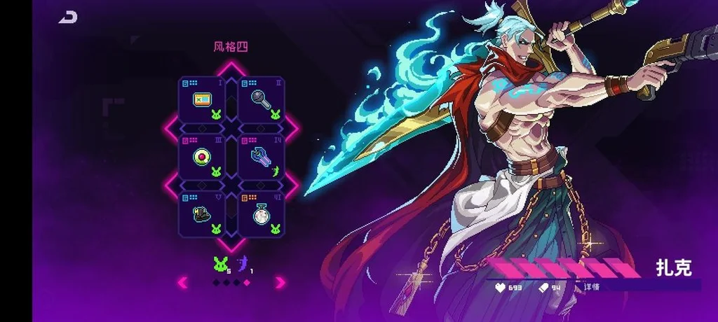 霓虹深渊无限跳跃套搭配攻略 跳跃套怎么玩_DD220游戏联盟