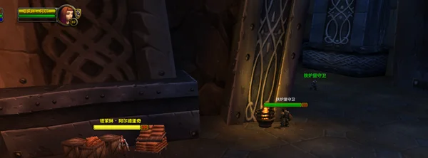 魔兽世界怀旧服Plus铁炉堡供给官位置一览_DD220游戏联盟