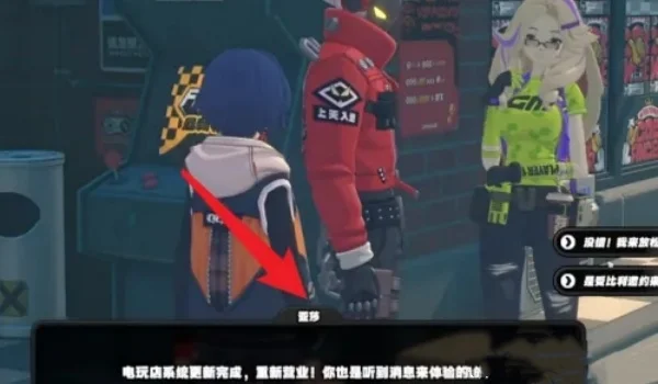 绝区零金手指解锁方法 金手指在哪解锁_DD220游戏联盟