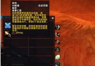 魔兽世界怀旧服Plus巴索的便签用途一览_DD220游戏联盟