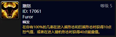 魔兽世界乌龟服元素猫玩法攻略 天赋装备及附魔选择推荐_DD220游戏联盟