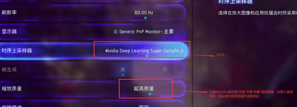 阿凡达潘多拉边境DLSS怎么开 DLSS开启方法_DD220游戏联盟