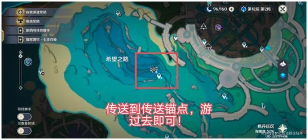 原神太阳的方向任务攻略 拍摄机位正确选择顺序_DD220游戏联盟