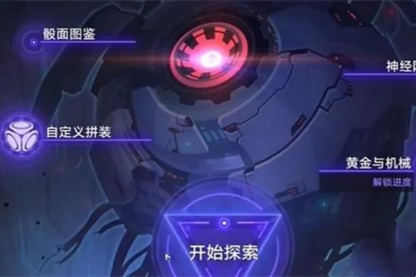 崩坏星穹铁道太平州还是那个太平州成就攻略_DD220游戏联盟